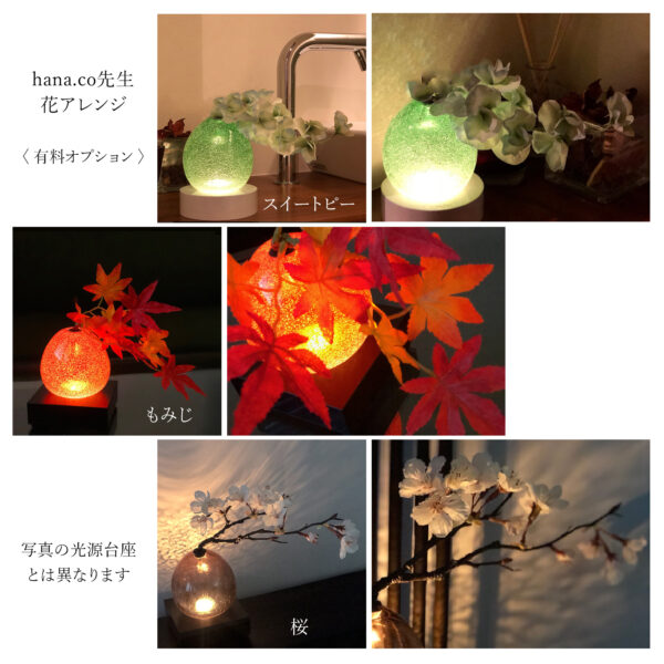 旧商品】琉球ガラス｜赤 | でんろうや